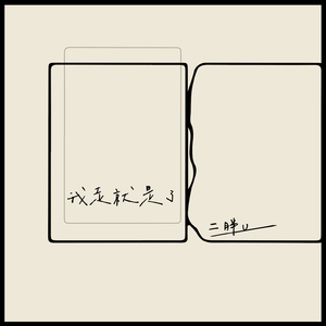 成视频在线播放免费人成
