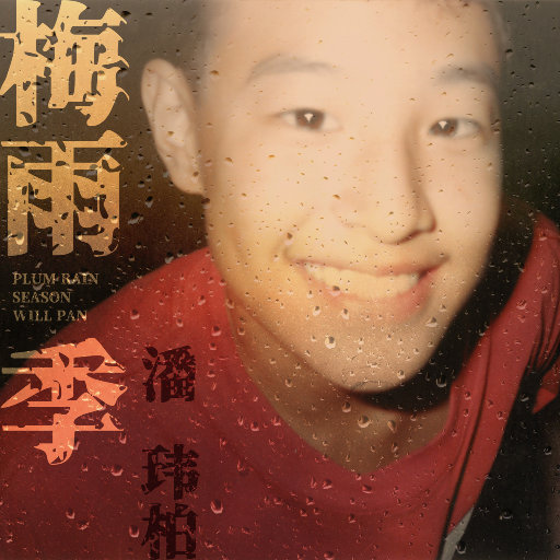 成视频在线播放免费人成
